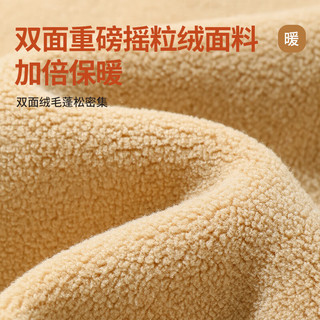 真维斯背心男冬季加绒加厚双面摇粒绒保暖宽松休闲坎肩男女同款抓绒马甲