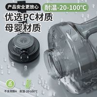 ihold大容量塑料饮用水杯子男女户外运动耐高温冷水壶便携顿顿水瓶 运动黑带吸管带提手 2500ml