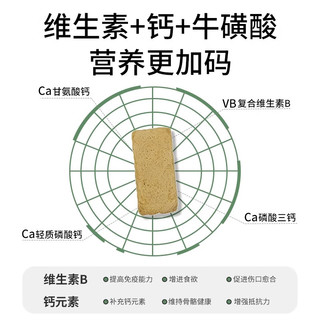 vetwish唯特适猫咪牛磺酸冻干片视力心脏保健40g