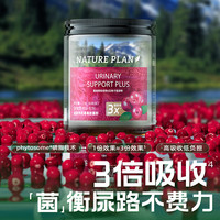 vetwish天益能泌尿蔓越莓粉猫咪狗通用尿道感染利尿胶囊天然补剂60粒/27g