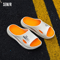 森马Semir椰子拖鞋男款夏季外穿踩屎感防滑户外运动沙滩凉鞋 米橘  42-43