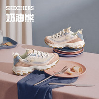 斯凯奇（Skechers）女鞋春季奶茶熊老爹鞋厚底增高复古运动休闲鞋149238 玫瑰茶冻/ROS 37.5 尺码偏大，选小半码