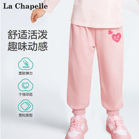 LA CHAPELLE MINI拉夏贝尔女童裤子春秋款2025儿童长裤女宝宝运动裤女童休闲裤 【春秋长裤】灰色口袋兔裤标 80