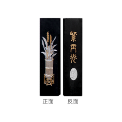 曹素功 书法国画油烟墨锭系列 一两 紫玉光