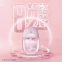 六神 Liushen 六神 驱蚊花露水套装 驱蚊蛋+冰凉蛋 随身携带 50ml