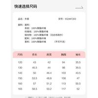 【三防面料 国风盘扣】女童24冬中大童儿童翻领新中式外套