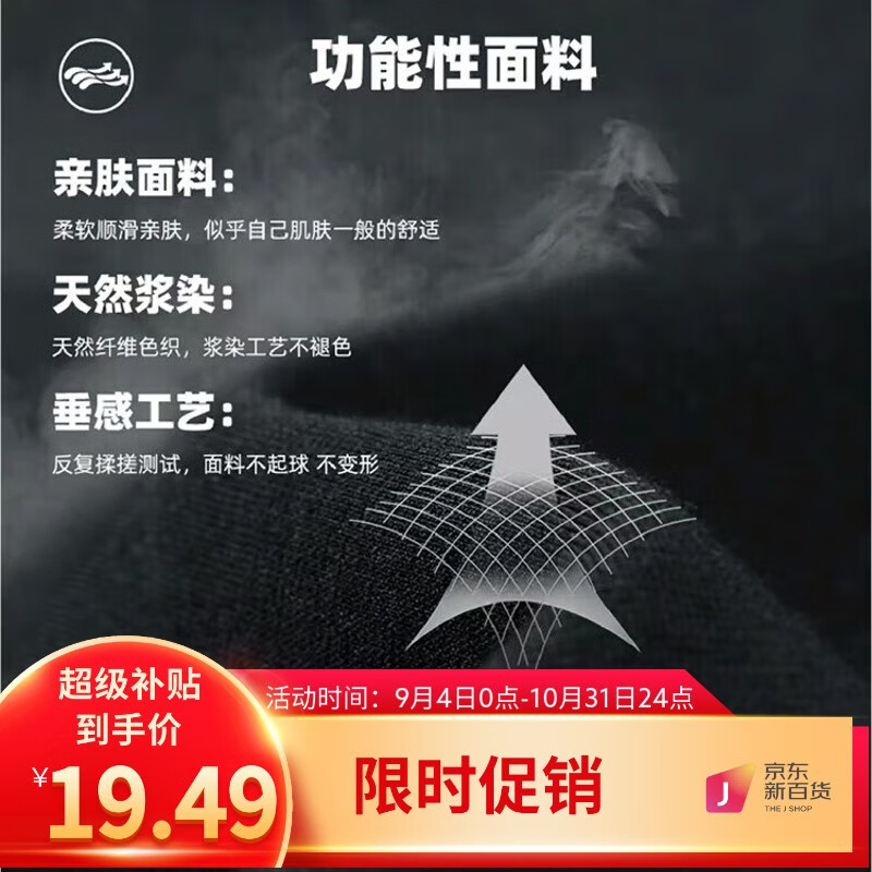 PAUL DRREHOR 保罗·德雷尔240重磅纯棉短袖t恤男高档纯色简约休闲基础款内搭半袖打底衫
