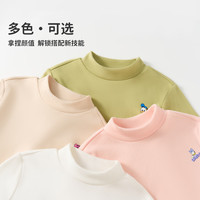 迪士尼儿童打底衫男女童T恤半高领上衣中小童款春季衣服 小字母黛西-半高领打底浅粉 130