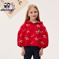 allo&lugh阿路和如女童2024针织毛衣早秋女宝斗篷连帽红色外套 红色 100cm