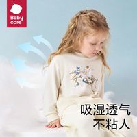 Babycare儿童长袖T恤男女宝宝打底上衣宽松柔润秋冬