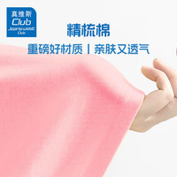 JEANSWEST CLUB真维斯童装集团男童女童长袖T恤 2025新款中大童时尚潮流上衣 建议身高130-CM
