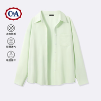 C&A绿色冰丝凉感衬衫女夏季薄款休闲防晒衬衣轻薄空调衫 奶杏色 S 体重85-105斤