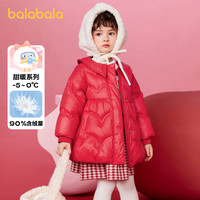 巴拉巴拉童装女童羽绒服小童宝宝儿童秋冬甜美纯色保暖外套洋气潮