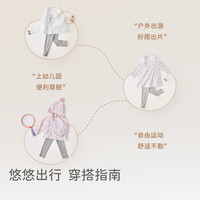 戴维贝拉女童打底裤2025春季宝宝婴儿长裤童装儿童白色裤子女 灰色【DB3236098】