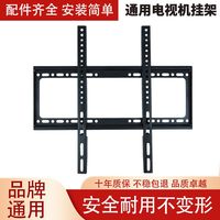时空鸟 店长推荐)通用电视机挂架可调节万能壁挂墙支架小米华为100英寸