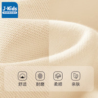 J.KIDS真维斯集团男童卫衣秋款儿童2024运动衣服秋装男大童秋季上 黄色-太空世界 160