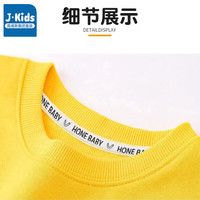 J.KIDS真维斯集团男童卫衣秋款儿童2024运动衣服秋装男大童秋季上 杏色-太空旅行 150