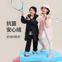 BOSIDENG/波司登 潮酷 儿童羽绒服 星空线条粉 150/72