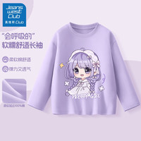 JEANSWEST CLUB真维斯女童长袖t恤2024新款春秋薄款纯棉女孩秋装儿童秋季上衣