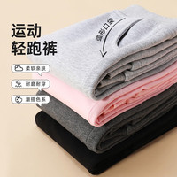 迷你真维斯 MINI JEANSWEST迷你真维斯女童秋季卫裤2025儿童运动长裤春秋款休闲百搭裤子 【春秋长裤】黑色爱心小标 120