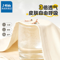 J.KIDS女童长袖t恤纯棉插肩撞色春秋季舒适宽松休闲时尚儿童打底衫 粉绿 K四彩方块 110