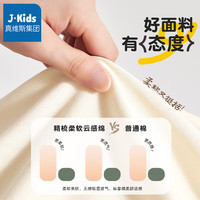 J.KIDS女童长袖t恤纯棉插肩撞色春秋季新款舒适宽松休闲时尚儿童打底衫
