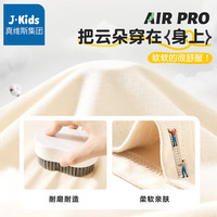 J.KIDS真维斯集团儿童拼接长袖t恤纯棉春秋季中大童时尚舒适亲肤童装