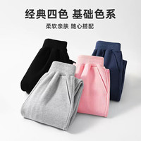 JEANSWEST CLUB真维斯童装儿童裤子女童春秋款卫裤2024秋季男童运动裤长裤 【运动裤】粉/运动小熊 140 (身高130-140cm)