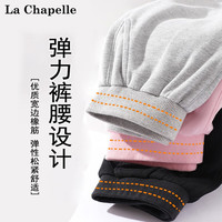 LA CHAPELLE MINI拉夏贝尔男童休闲长裤春季男孩卫裤儿童时尚运动裤2024春秋款童装