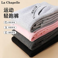 LA CHAPELLE MINI拉夏贝尔女童裤子薄款宽松舒适儿童休闲长裤春秋季卫裤运动裤 【春秋长裤】粉色 120