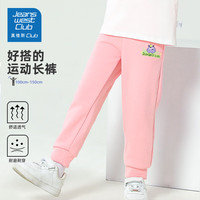 JEANSWEST CLUB真维斯童装儿童裤子女童春秋款卫裤2024秋季男童运动裤长裤 【运动裤】粉/怪兽 100 (身高90-100cm)