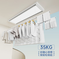 自营电动晾衣架隐形自动智能阳台晒小爱语音控制 A10-恒温烘干+消毒+风干+双电机+全屏LED+遥控+离线声控