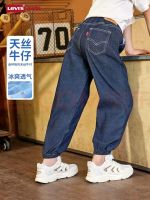 Levi's 李维斯 儿童裤子夏季透气牛仔裤男女长裤 星空蓝 150 /63