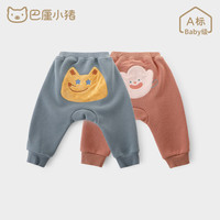 巴厘小猪婴儿裤子宝宝加绒保暖裤男童休闲哈伦裤女童长裤秋冬 深藕红 90cm