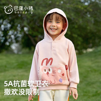 巴厘小猪儿童卫衣春秋季女童超萌可爱5A抗菌宝宝连帽长袖衣服