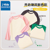 J.KIDS真维斯集团儿童拼接长袖t恤纯棉春秋季中大童时尚舒适亲肤童装 【纯棉拼接T恤】10 140