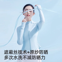 小野和子【关晓彤同款】修身防晒衣女夏季外套透气2024冰丝防晒服时尚 【立领款】冰川灰-正码正拍 L（请查看尺寸下单）