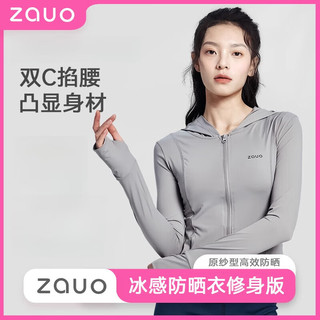 zauo【香秀同款】韩国修身防晒衣女冰感透气原纱型防晒服连帽外套 黑色 S (偏小一码)