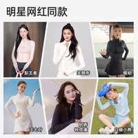 小野和子【关晓彤同款】修身防晒衣女夏季外套透气2024冰丝防晒服时尚 【立领款】薄雾灰-正码正拍 XS（请查看尺寸下单）