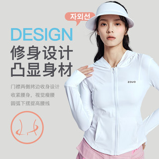 zauo【香秀同款】韩国修身防晒衣女冰感透气原纱型防晒服连帽外套 黑色 S (偏小一码)