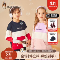暇步士(Hush Puppies)童装儿童男女小童秋季柔软舒适休闲百搭卫衣