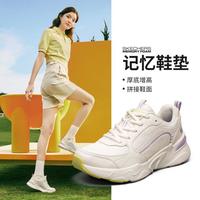 斯凯奇 女鞋撞色老爹鞋女休闲鞋女小白鞋女运动休闲鞋春季