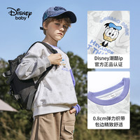 迪士尼(Disney)男童卫衣2024春季儿童卫衣长袖圆领套头上衣宝宝春夏装衣服 灰拼紫-男童 130cm【体重40-48斤左右】