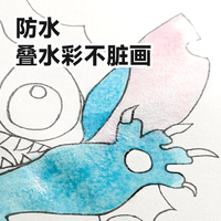 mobee针管笔美术小防水勾线笔手绘画描边彩色儿童设计绘图黑笔 03黑(0.3mm) 3岁+