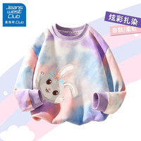 JEANSWEST CLUB真维斯女童卫衣2024新款洋气童装秋装上衣儿童秋季女孩扎染长袖潮