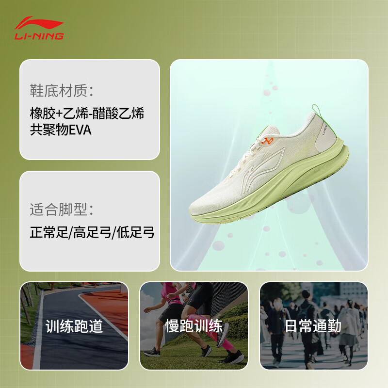 【赤兔8】米白色
