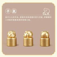 君合瑞祥 SEALINK IMPRESSION 西泠印象 C000SX 十二生肖黄铜印章 礼盒装 生肖龙（送印泥+锦盒）