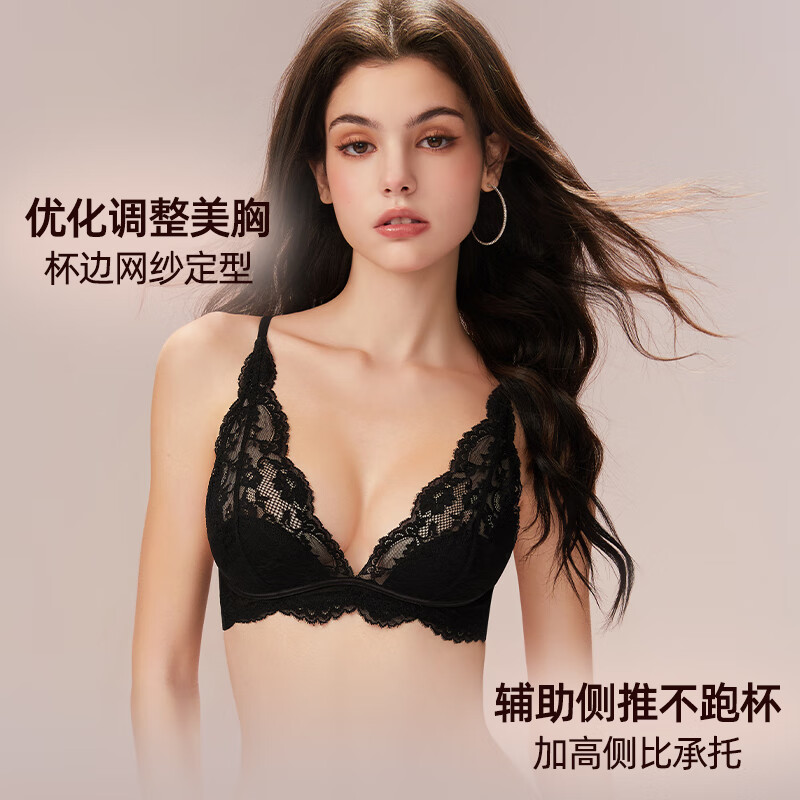 黑松露套装