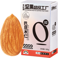 天虹牌巴旦木仁500g淡盐味美国大杏仁每日坚果孕妇零食炒货干果扁桃仁