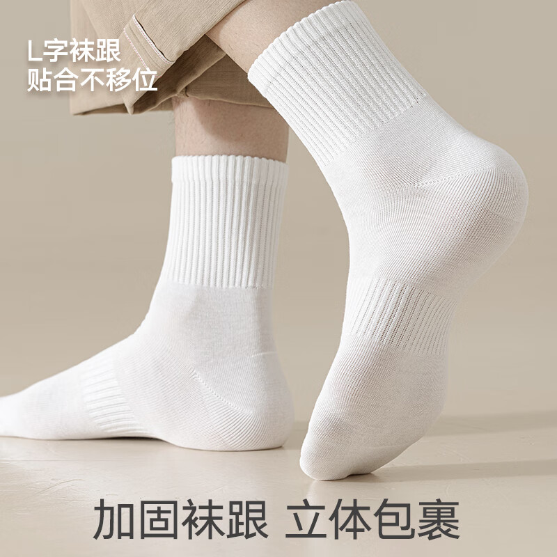 棉小念袜子男士中筒袜春秋季【100%纯棉7A级抗菌防臭】透气长筒6双装 【黑3白3】7A纯棉抗菌防臭